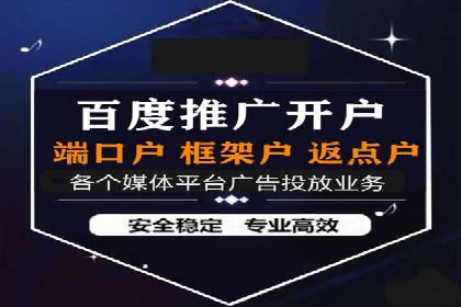 代理开户服务在金融市场的应用案例